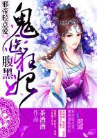 美女总裁的纨绔保镖全文免费阅读