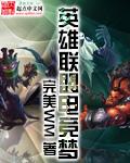 lol电竞