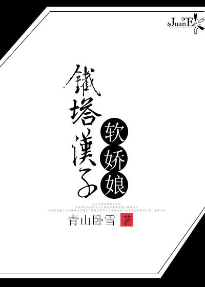 帝王养成系统刘凌