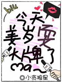 女主姜岁岁男主沈今朝的