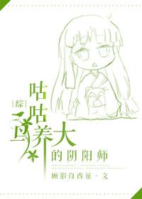 咕咕鸟怎样养