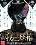 重筑清华