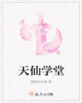压强乘面积乘长度