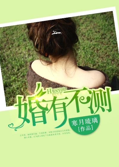 深不可测