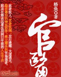 极品医仙