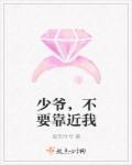 我不准!