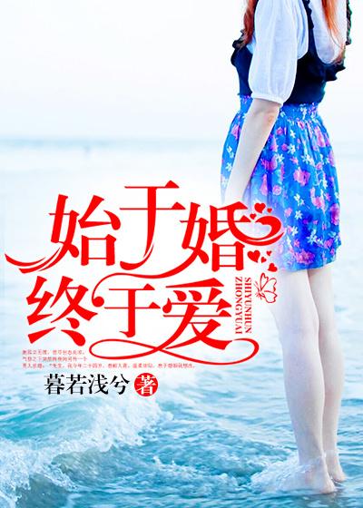 总裁潜不