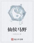 侯马附近可以野钓的地方