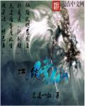 技能修仙面板提升悟性的