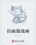 超级位面淘宝商