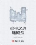 重生之逍遥君王免费阅读