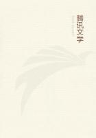 元始上真众仙记白话译文