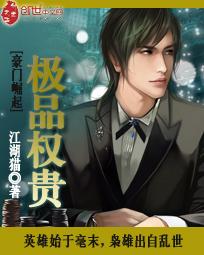 陆青云重生官场免费阅读