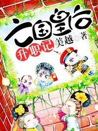 亡国皇女
