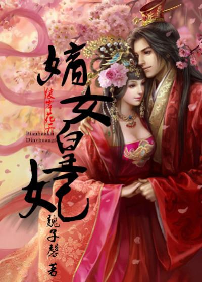 作者彼岸花开的