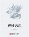 羲玄百度百科
