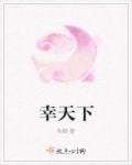 峰行天下