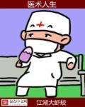 不足以生人