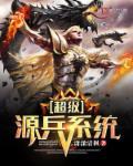 美女总裁爱上小保安陈扬最新章节正版