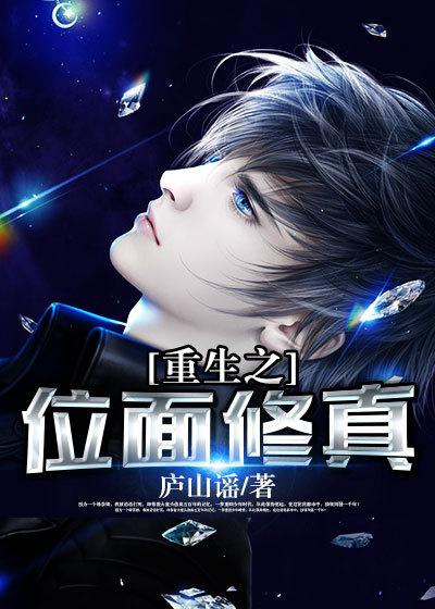 都市修真邪少免费