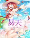 海贼之革命之光