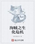 生化危机7攻略