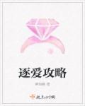 爱养成2攻略