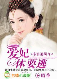 百科东宫