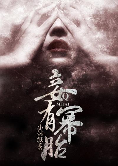 妾什么意思