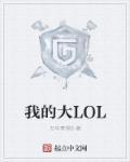 我的大楼怎么画