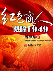红色商业
