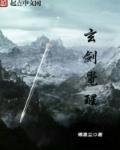 玄武觉醒