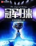 网游之神剑纵横