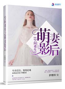 夺回千亿空间去随军的
