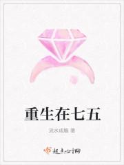 重生七五小辣媳女主姜丫头是谁