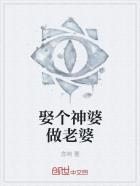 找神婆看一下要多少钱