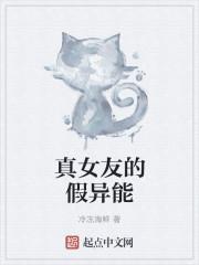 结局