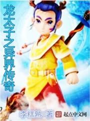 梦幻西游之重生无限氪金