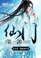 仙门第一纨绔易次元破解版