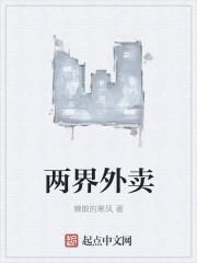 外卖两大巨头之争