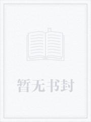神器种植空间大结局免费阅读