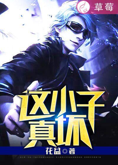 这小子真胖