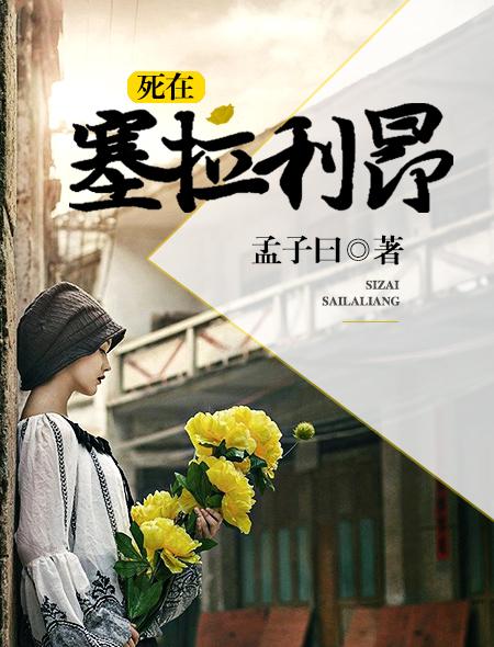 塞拉利昂第几个出场