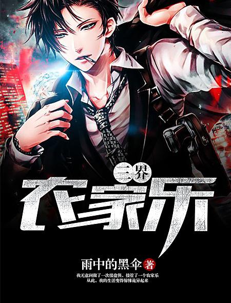三界古镇游玩攻略