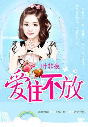 总裁老婆爱上我免费阅读
