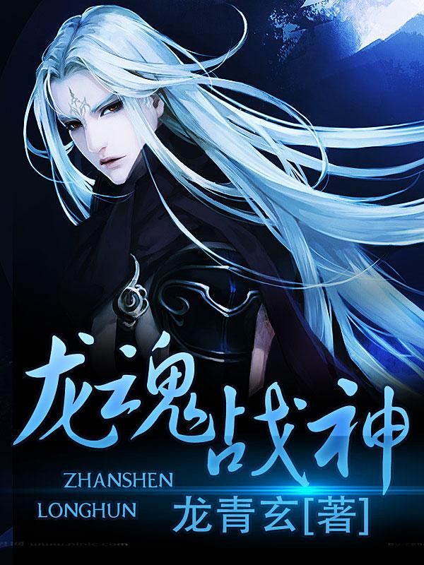 龙魂战神蛋仔兑换码2025最新