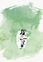 我这一辈子瑞子结局