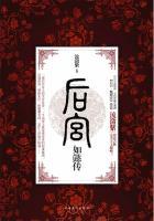 霍建华周迅如懿传花絮