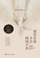 要多爱有多爱啥意思