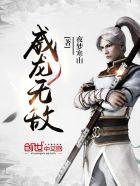 威龙2021